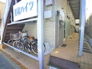 その他 美和ハイツ