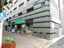 アタック(スーパー)まで358m 美和ハイツ