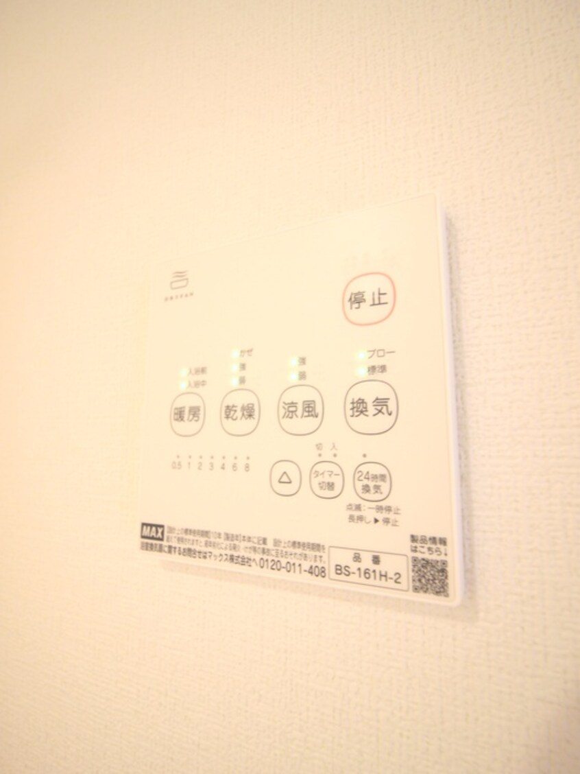 内観写真 ルミエール大和２４