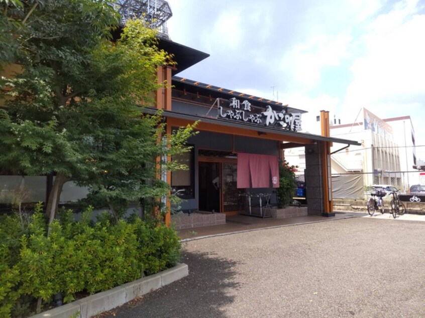 かごの屋(その他飲食（ファミレスなど）)まで200m ルミエール大和２４