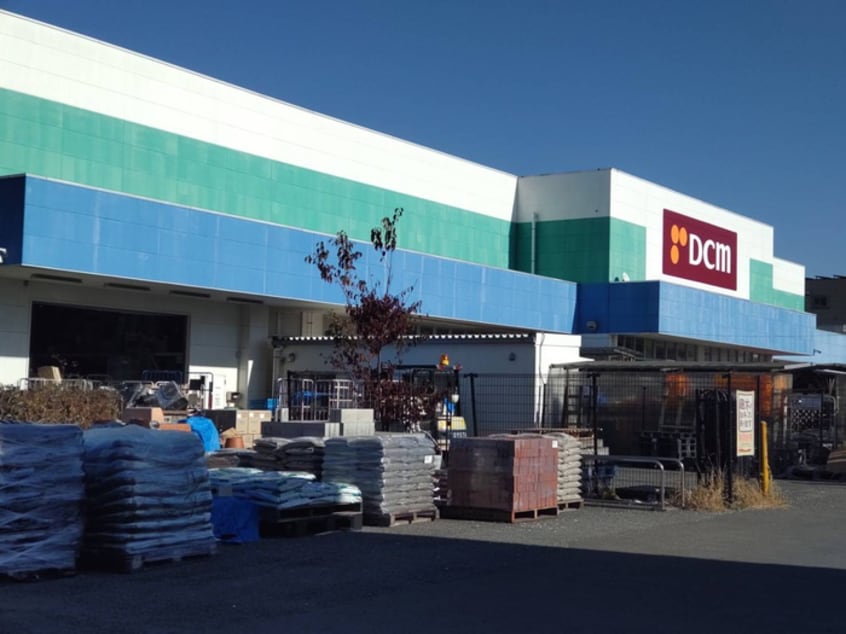 DCM(電気量販店/ホームセンター)まで700m ルミエール大和２４