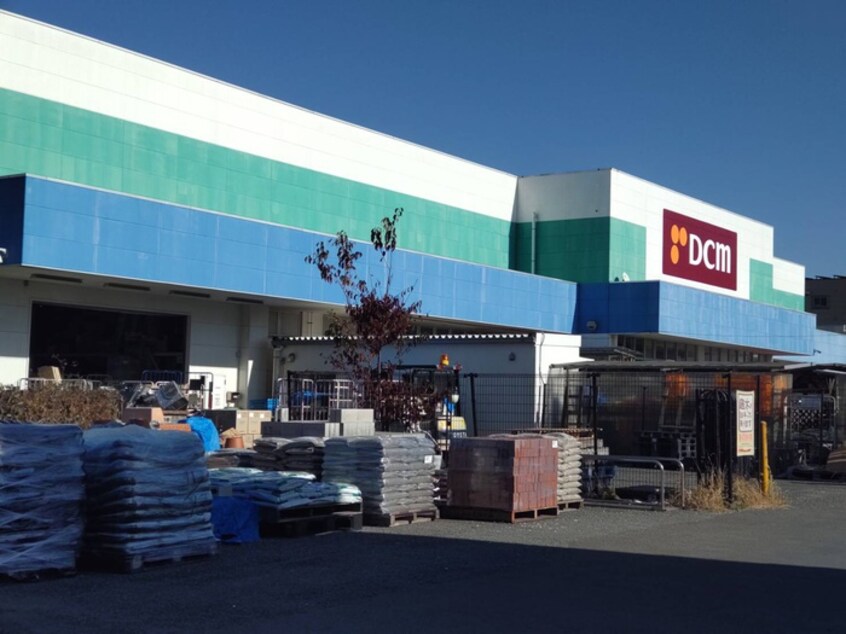 DCM(電気量販店/ホームセンター)まで700m ルミエール大和２４