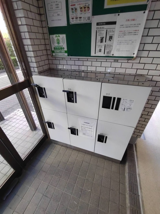 建物設備 コスモタウン相模原