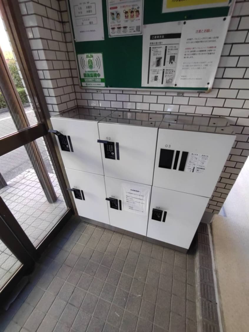 建物設備 コスモタウン相模原