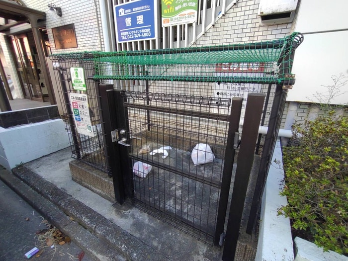 周辺環境 コスモタウン相模原