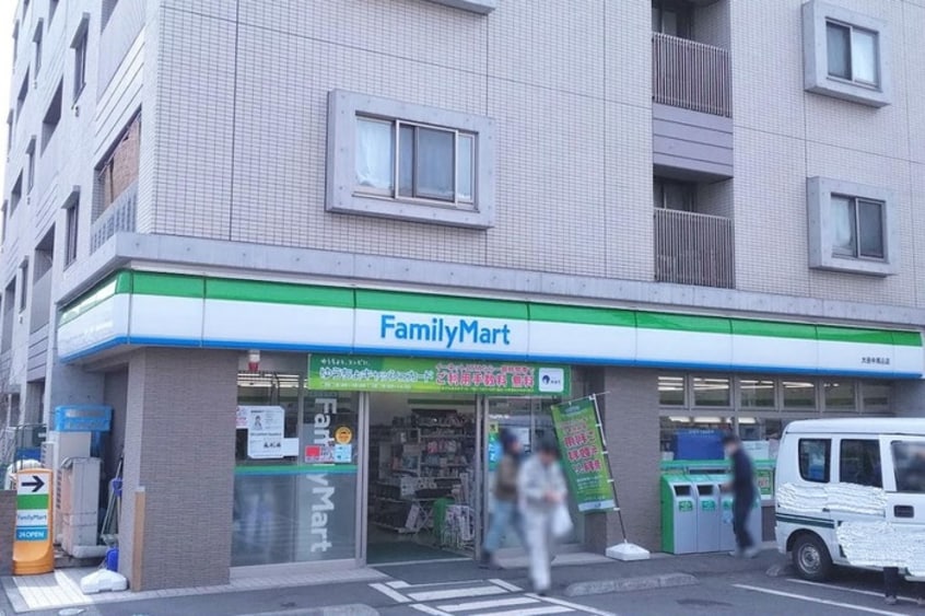 ファミリーマート 大田中馬込店(コンビニ)まで288m 遠山コーポ