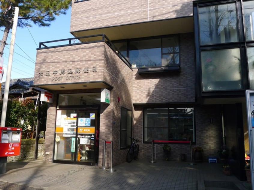 大田中馬込郵便局(郵便局)まで532m 遠山コーポ