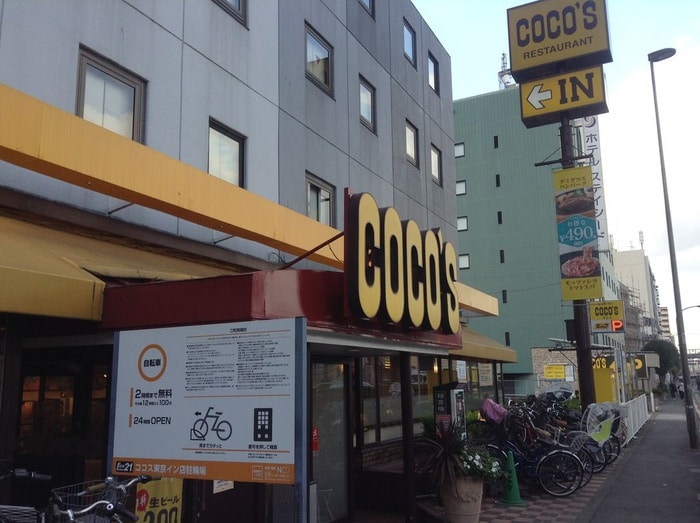 ココス 東京イン店(その他飲食（ファミレスなど）)まで688m 遠山コーポ