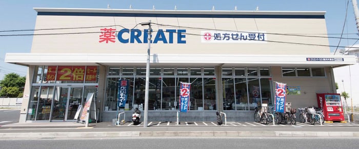クリエイト藤沢片瀬店(ドラッグストア)まで477m ルピナス湘南