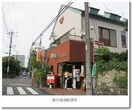 藤沢橘通局(郵便局)まで1100m ルピナス湘南