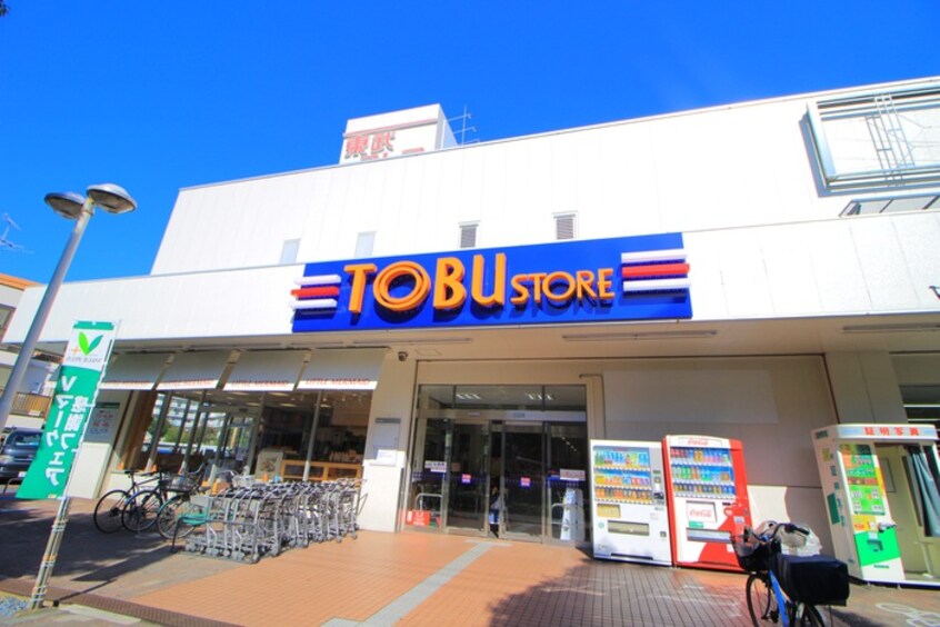 東武ストア　前野町店(スーパー)まで208m コ－ポフミ