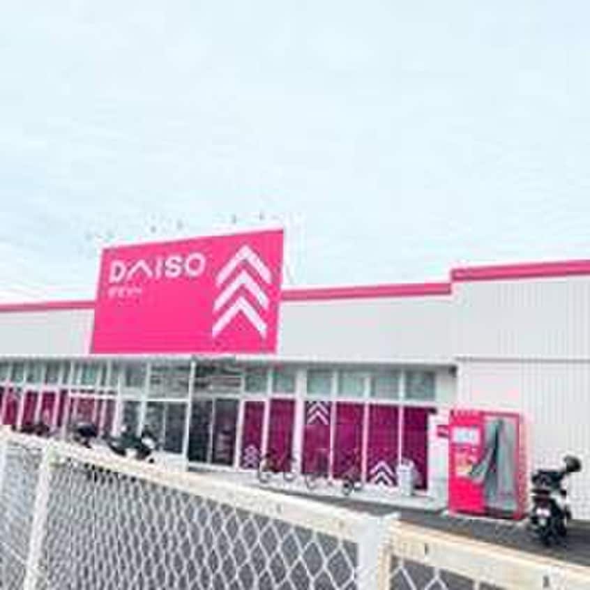 ダイソー(100均)まで450m ブルーメアイダ