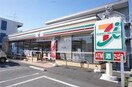 セブンイレブン(コンビニ)まで500m ブルーメアイダ