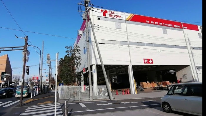 タジマヤ 環七豊玉支店(スーパー)まで621m グリーンハイツ