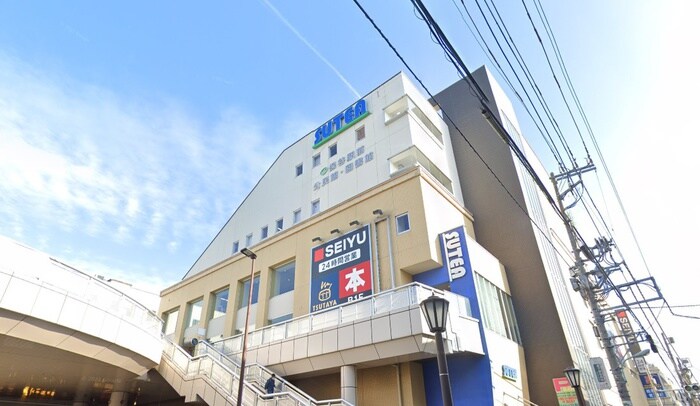 西友(スーパー)まで650m ＲＥＮＡＴＵＳ　ＨＯＹＡ