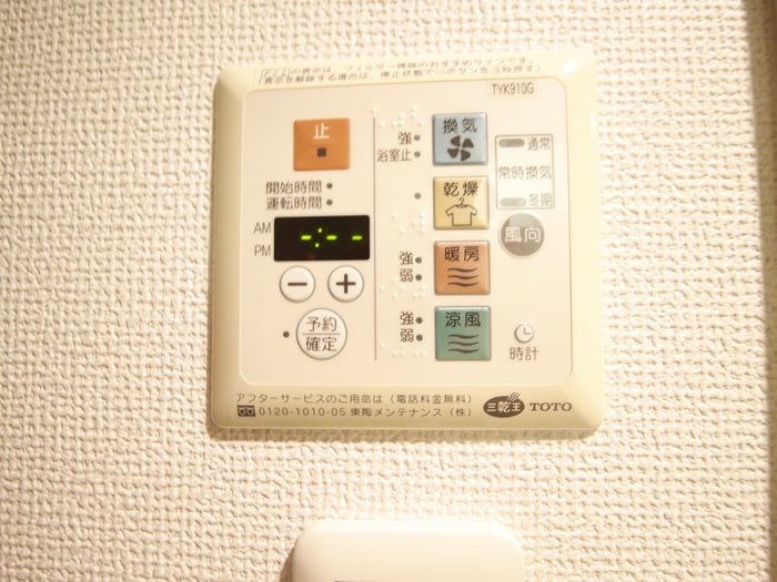 内観写真 アーバイル文京白山(207)