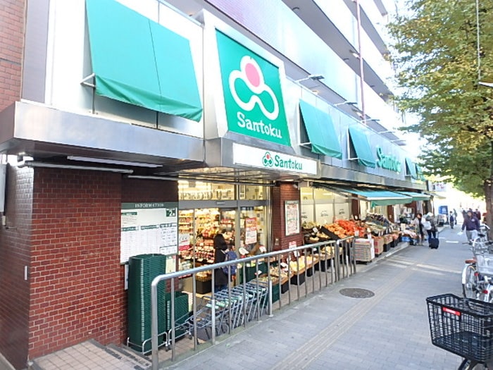 三徳　白山店(スーパー)まで772m アーバイル文京白山(207)