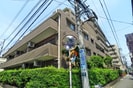 グランセピア日暮里の外観