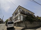 鍵山荘の外観