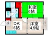 ロイヤルハイツ 2DKの間取り