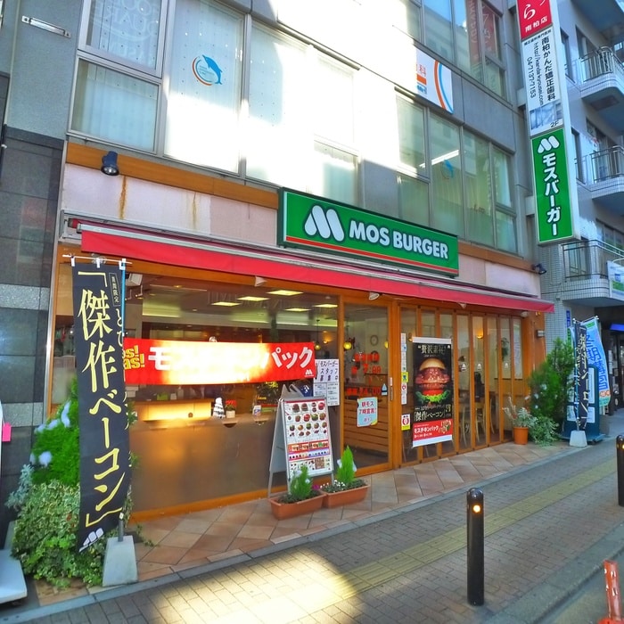 モスバーガー(ファストフード)まで222m プルマージュ