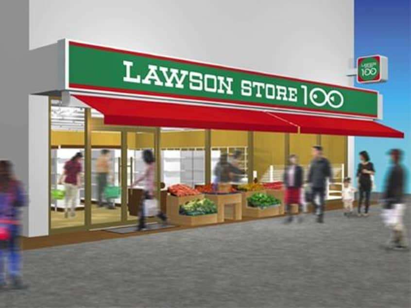 100円ローソン(ディスカウントショップ)まで180m パンチュール