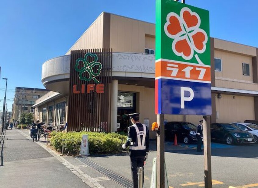 ライフ(スーパー)まで600m 美友樹荘