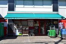 まいばすけっと 北沢4丁目店(スーパー)まで166m 安里ハウス