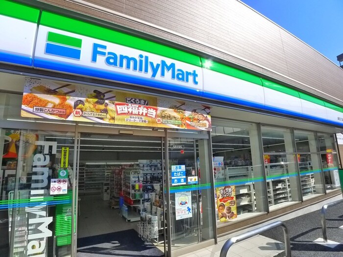 ファミリーマート(コンビニ)まで250m ライジングプレイス金町（1001）