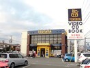 TSUTAYA蛍田店(ビデオ/DVD)まで850m ＪＳガ－デン