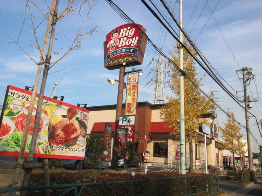 ビッグボーイ　加平店(その他飲食（ファミレスなど）)まで464m シャルマン