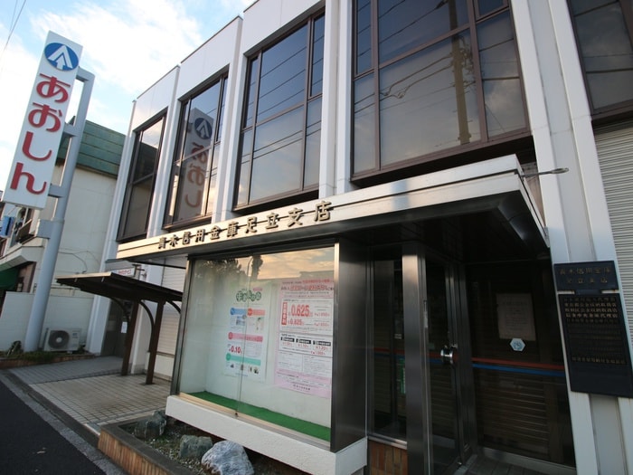 青木信用金庫(銀行)まで78m シャルマン