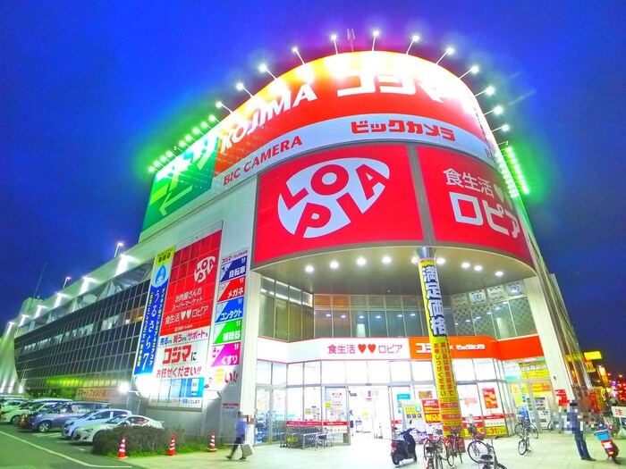 コジマ×ビックカメラ(電気量販店/ホームセンター)まで703m 第一いこいマンション