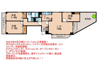 間取図 ＲＩＳ国立ヴィレッジ