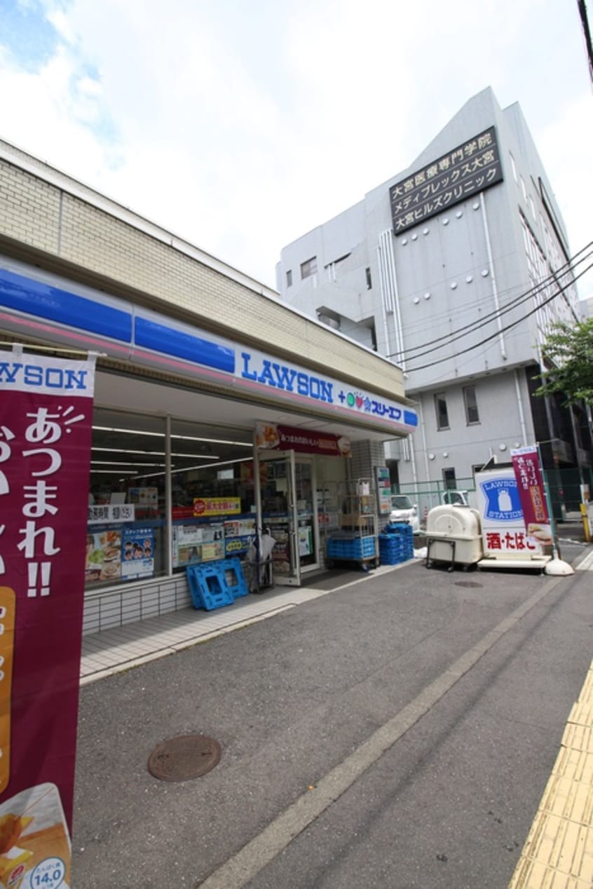 ローソン(コンビニ)まで50m ＡＸＩＳ桜木町