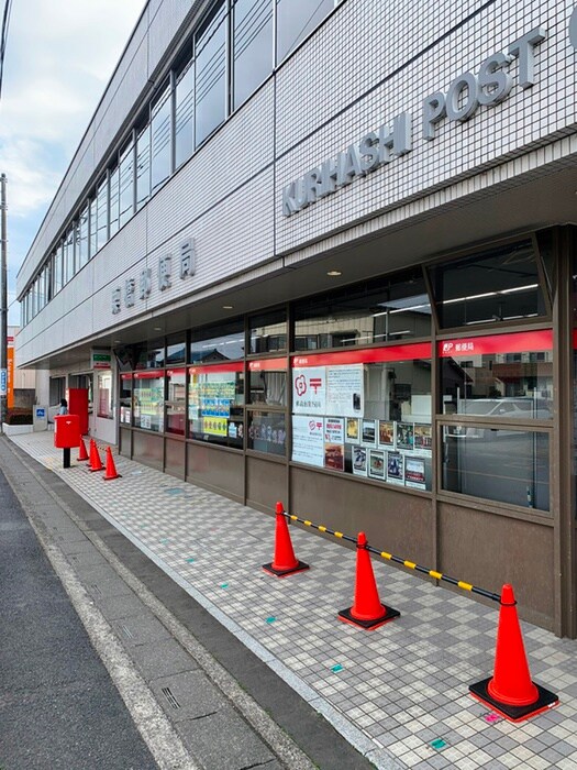 郵便局(郵便局)まで300m 栗橋東3丁目貸家
