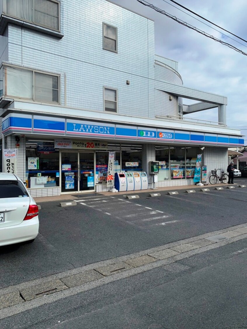 ローソン(コンビニ)まで320m 栗橋東3丁目貸家