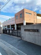 栗橋小学校(小学校)まで100m 栗橋東3丁目貸家