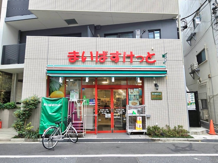 まいばすけっと 北大塚３丁目店(スーパー)まで180m エルファーロ大塚２
