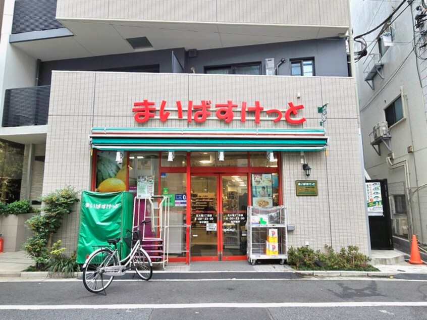 まいばすけっと 北大塚３丁目店(スーパー)まで180m エルファーロ大塚２