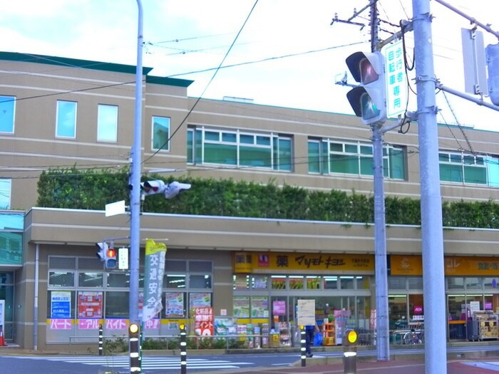 アコレ(スーパー)まで686m ベルコ－トエザワ