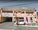 快活クラブ東村山店(ビデオ/DVD)まで147m アレーグルハイム