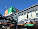 サミットストア　石神井台店(スーパー)まで276m 仮）ﾘｰﾌﾞﾙﾌｧｲﾝ練馬石神井台