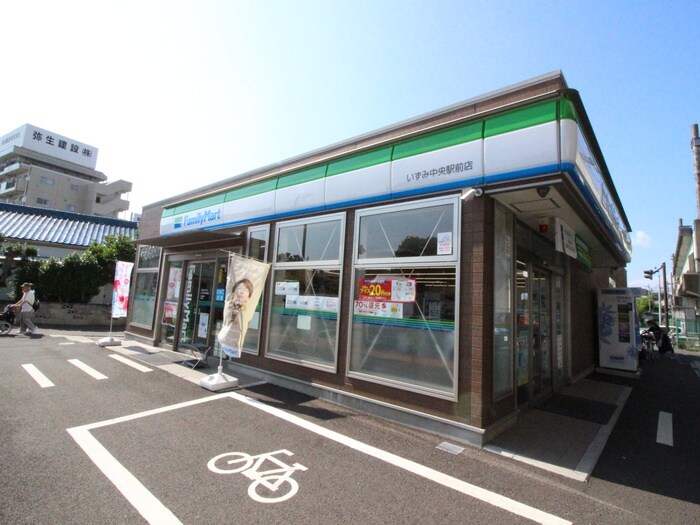 ファミリーマート いずみ中央駅前店(コンビニ)まで400m ヒルスミキいずみ中央