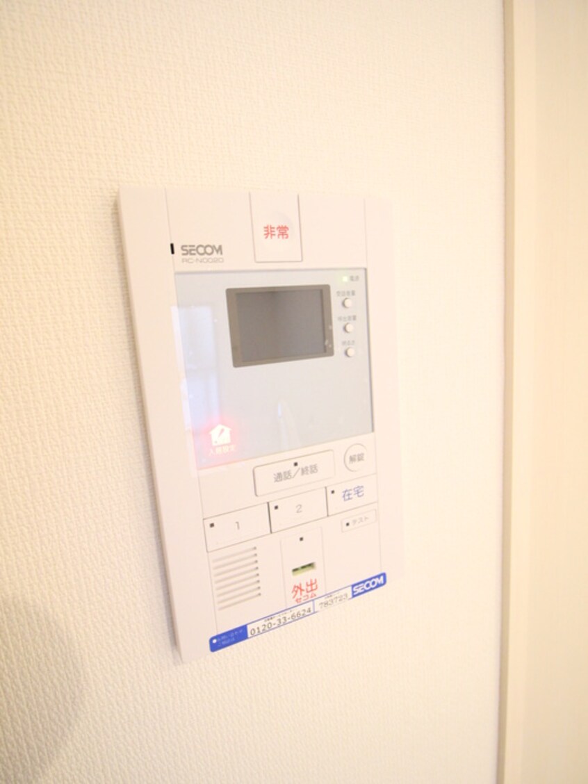 内観写真 リブリ・SAOTOME