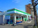 ファミリーマート(コンビニ)まで239m 好日荘