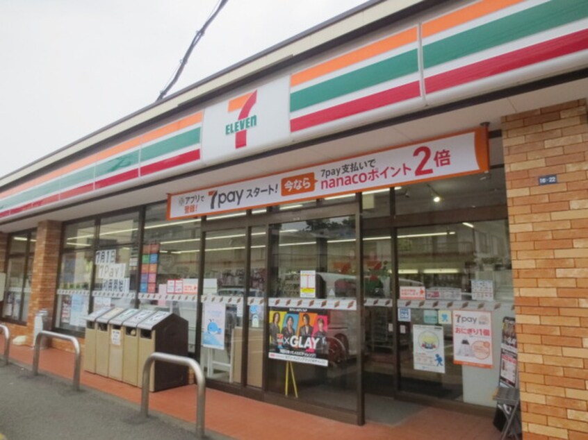 セブンイレブン 横浜別所3丁目店(コンビニ)まで453m レピュ－ト中里