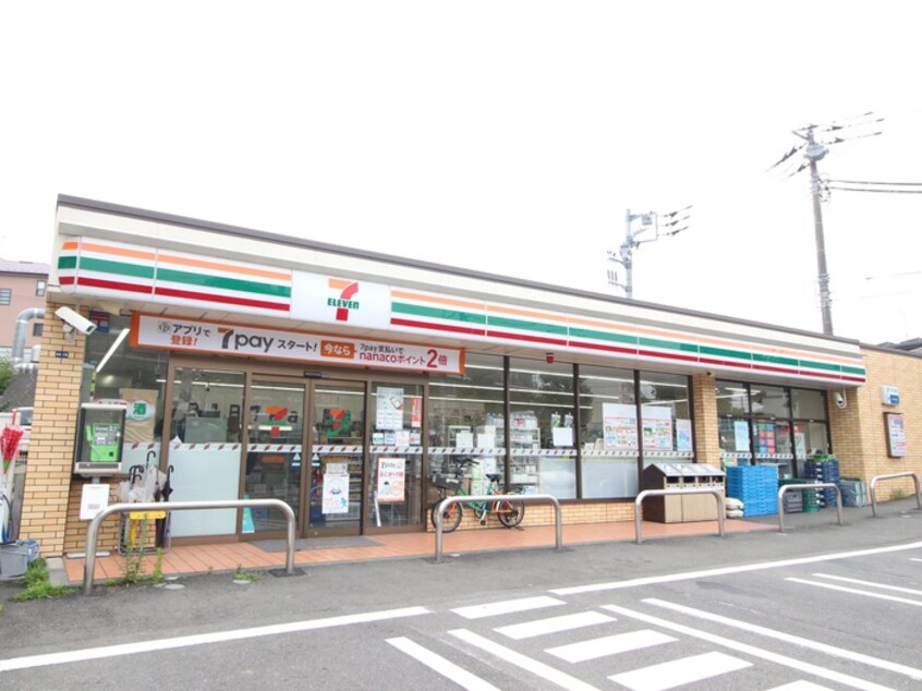 セブンイレブン横浜日野9丁目店(コンビニ)まで297m オメガパレス