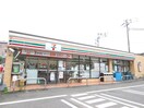 セブンイレブン横浜日野9丁目店(コンビニ)まで297m オメガパレス