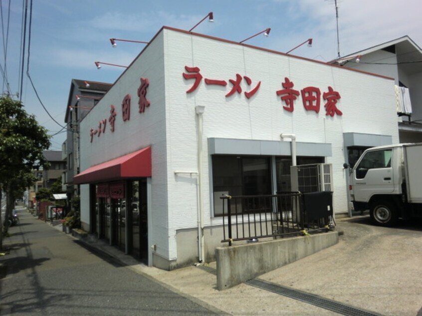 寺田家本店(その他飲食（ファミレスなど）)まで620m オメガパレス